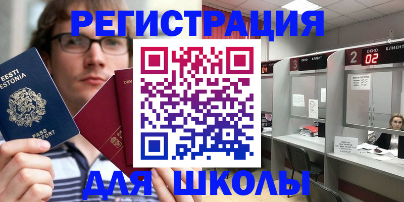 прописка поиск в Бокситогорске