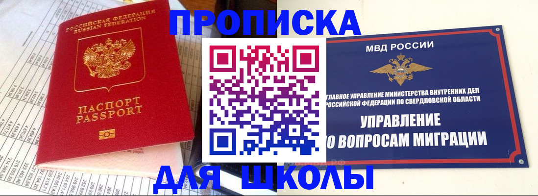найти адрес прописки в Бокситогорске